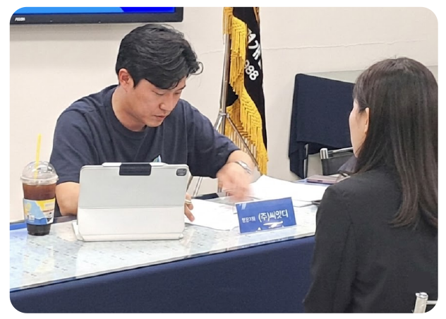 취업캠프