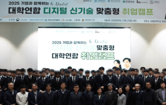 다이렉트 채용파트너쉽 취업캠프 실시