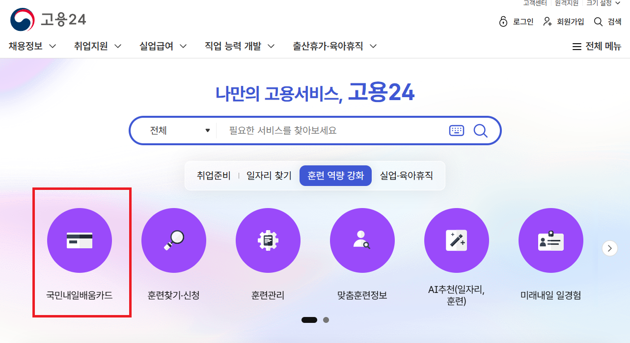 발급신청 화면